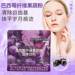 Acai Fiber Fruit & Vegetable Powder Anthocyanin Solid Drink 10g*10 Strips