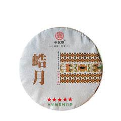 HelloYoung 300g White Tea Yunnan Pu'er Tea Moonlight White Pu'er Old Tree White Tea Cake