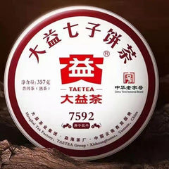 357g 2020 Ancient Tree Ripe Pu'er 2001 Puer Tea TAETEA 7592 Pu-erh Cake Tea