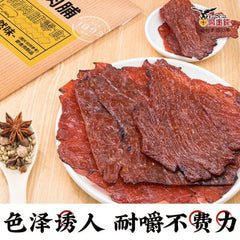 Original Sliced Pork Jerky 30g Sweet Honey Flavor Snack