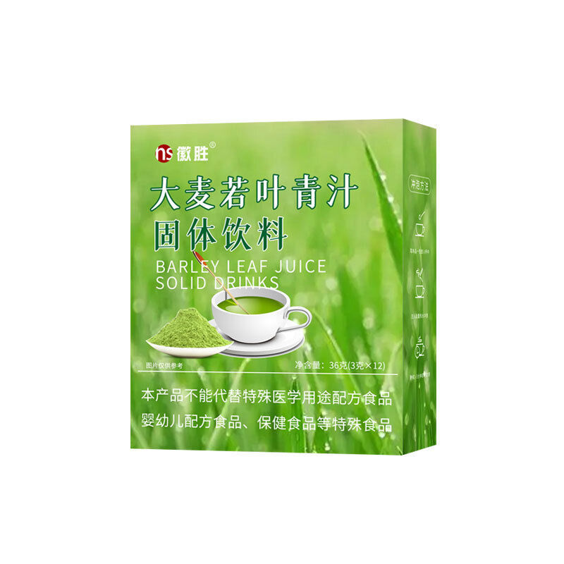 Barley Ruoye Green Juice Blended Grain Meal Substitute 30g