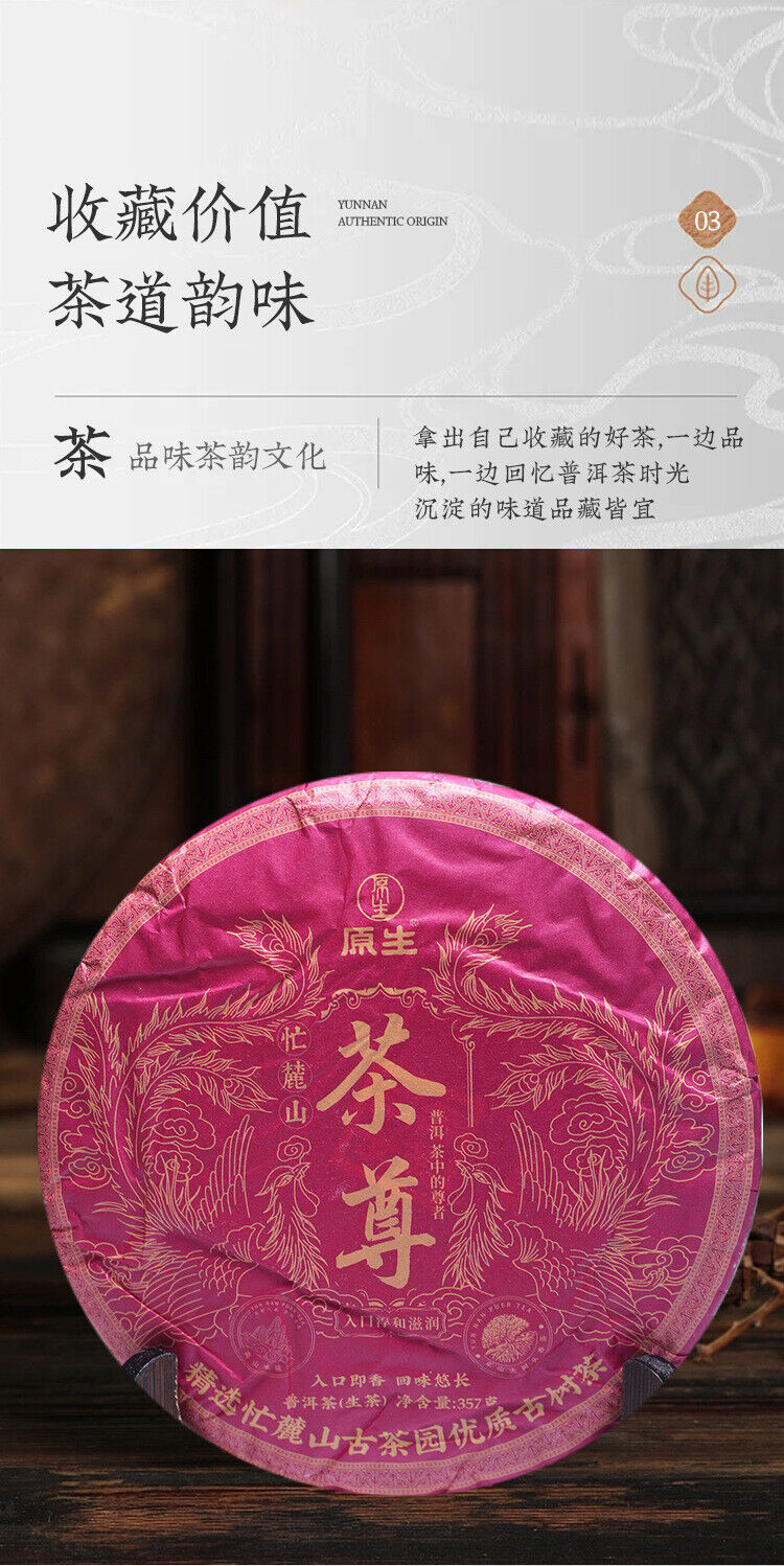 100% Pure Puerh Busy Lushan Cha Zun Pu-erh Tee 357g Raw Tea Cake