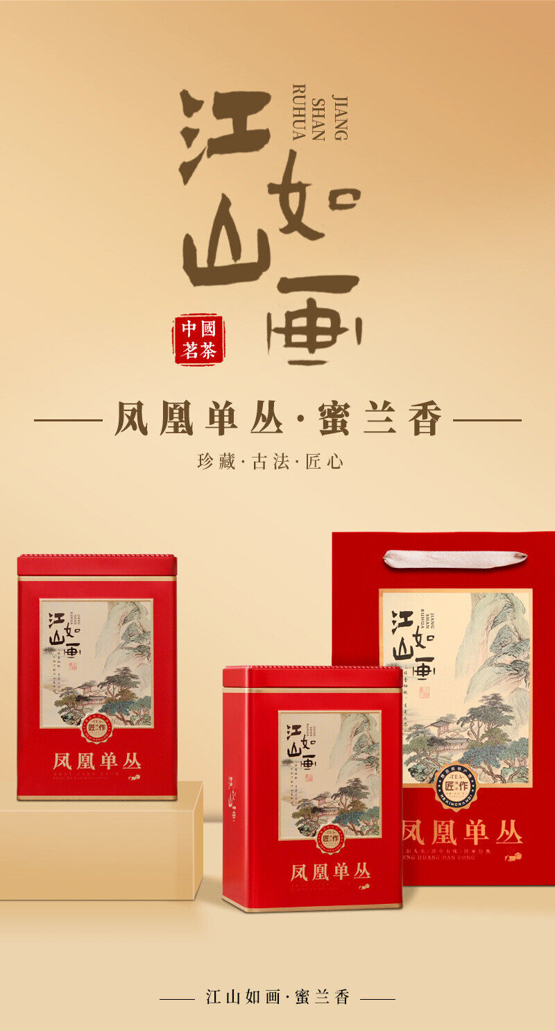 Honey Orchid Fragrance Phoenix Single-Colony Tea Duck Poop Fragrance Oolong Tea