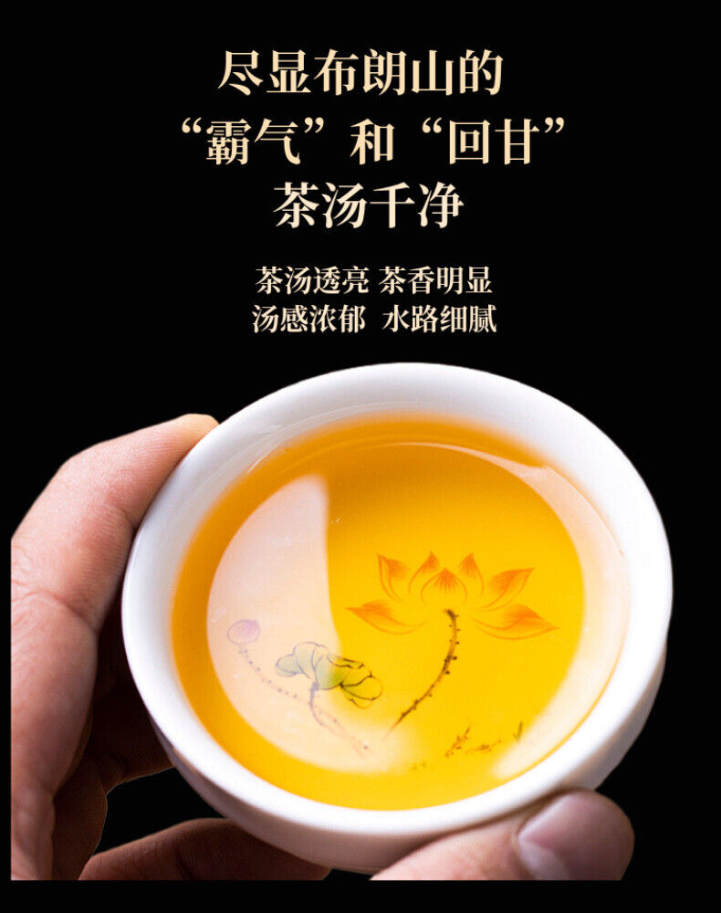 Brown Head Spring Big Tree Pu'er Tea Raw Tea Seven Seed Puerh Cake Tea 357g