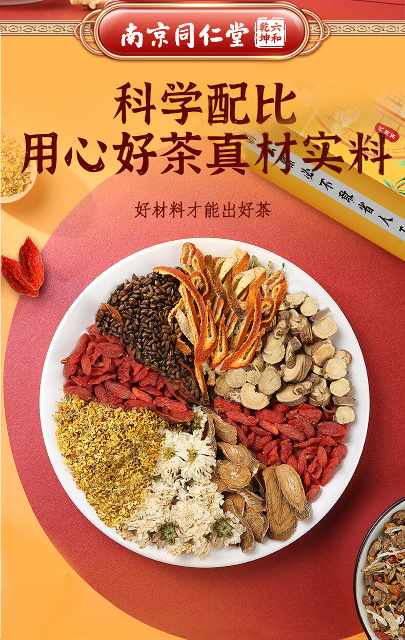 Herbal Tea with Chrysanthemum Cassia Goji Osmanthus & Dandelion Natural Blend
