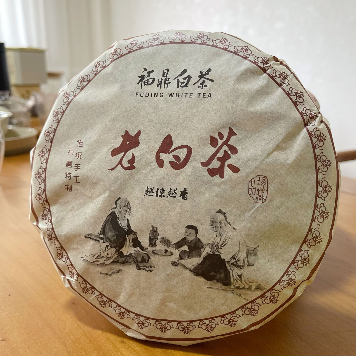 Fuding Old White Tea Aged Old White Tea Longevity Eyebrow Date Fragrance 350g