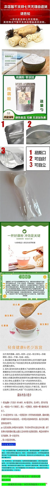 Lotus Seed Congee with Pure Lotus Seed Lotus Root Powder and Nuts 500g