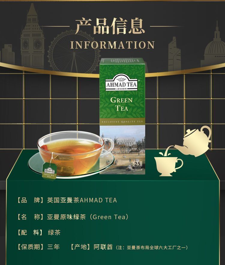 English Style Bagged Tea Portable Carry Green Tea 25 Bags Pure Tea