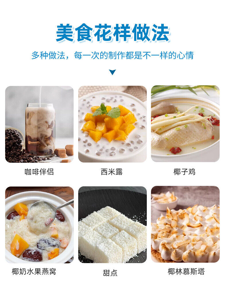 Coconut powder 200g/can Coconut juice juice summer instant granular punch juice