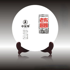 Brown Camellia Menghai Old  Puerh Special Gift 357g/12.59oz Pu'er Tea Cha Tea