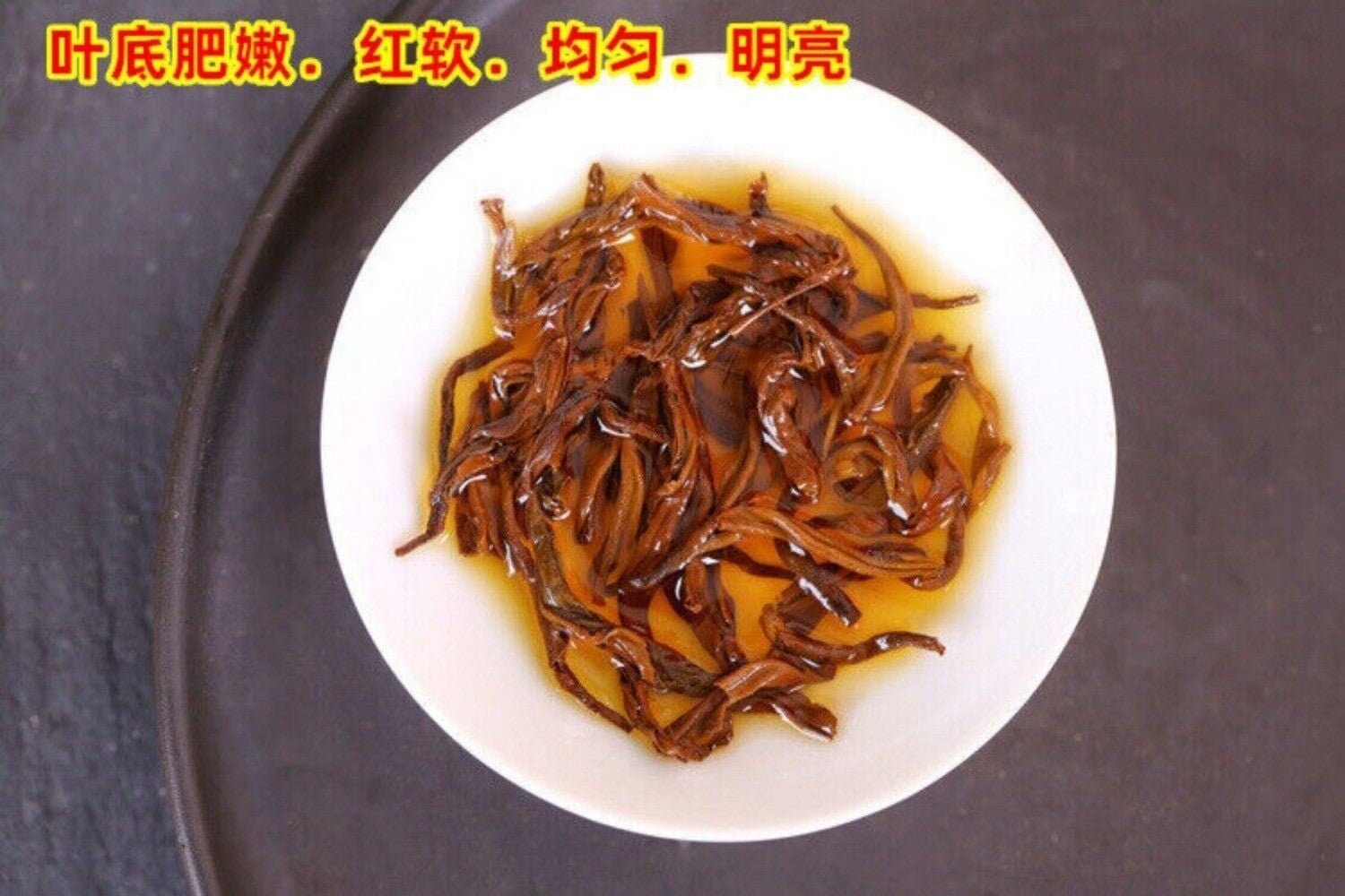 Yingde Black Tea No9 Premium Old Tree Spring Strong Aroma Loose Leaf Bulk