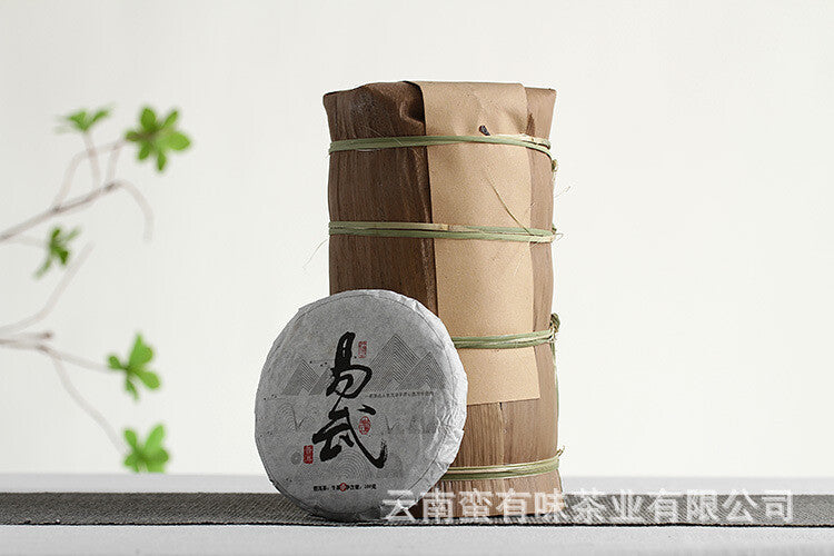 Yunnan Puerh Tea 2021 Old Tree Tea 100 Yiwu Small Cake Raw Tea