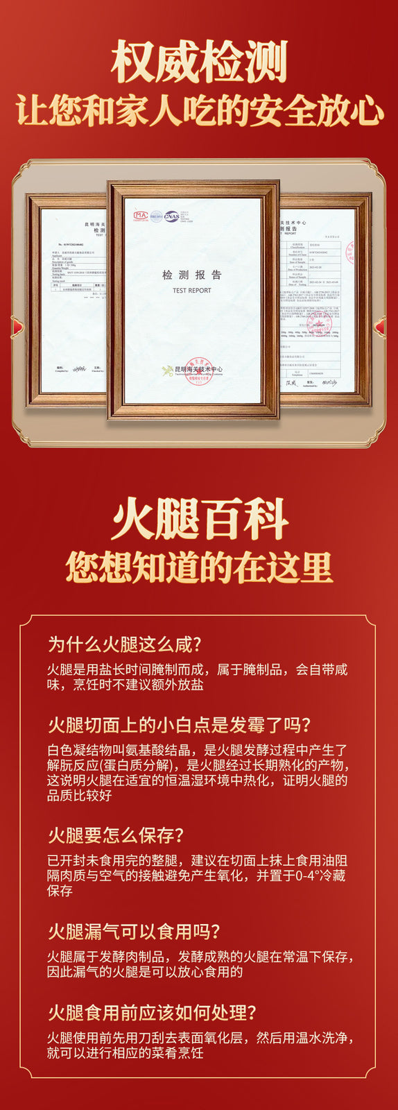 Yunnan Xuanwei Whole Ham Leg – Large Gift Pack for Year-End & Special Occasions