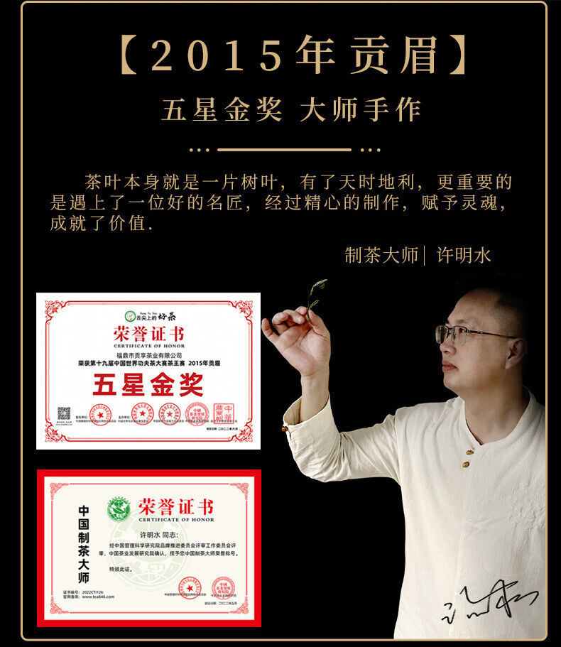 HelloYoung Fuding Old White Tea Gongmei Chenpi White Tea Leaves Loose