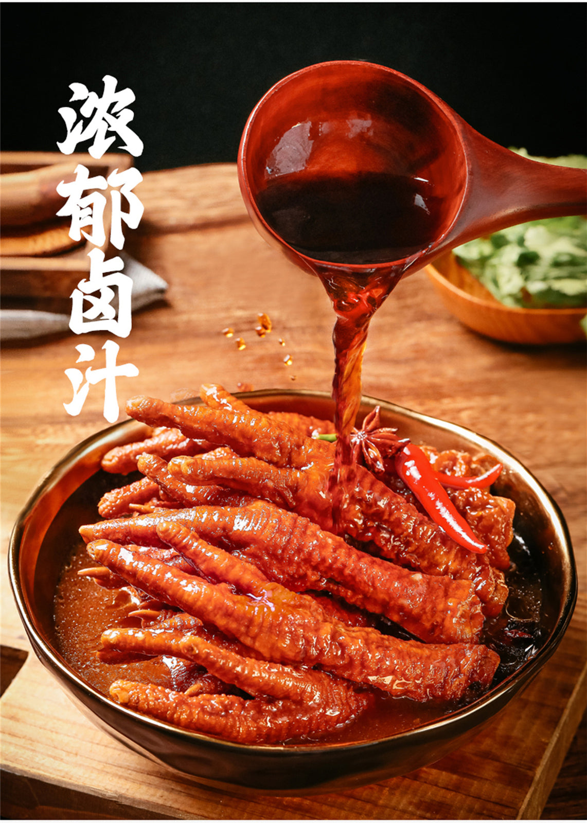 128g Snacks Spicy Chicken Feet Snack Tiger Skin Chicken Feet Sichuan Specialty