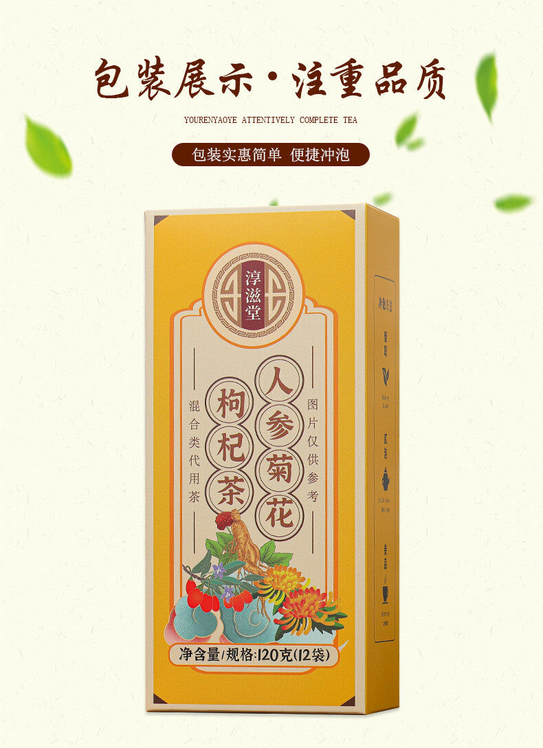 120g Ginseng Chrysanthemum Wolfberry Tea Combination Herbal Tea Health Tea