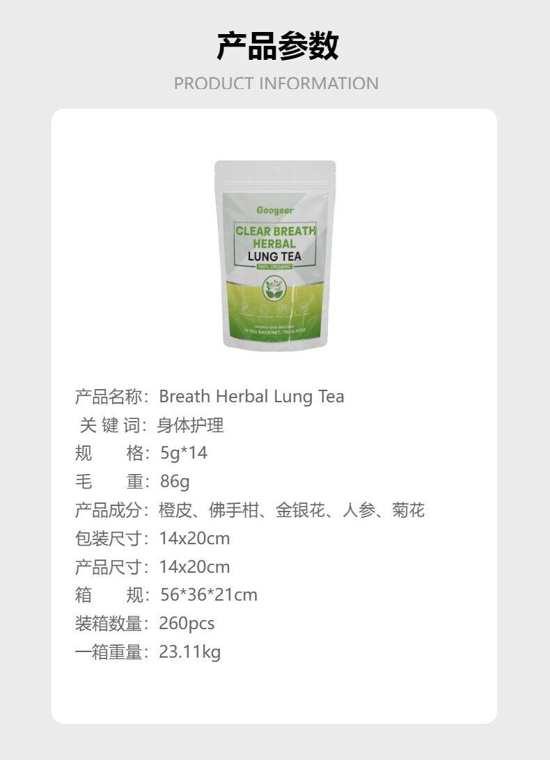 100% Organic Natural Respiratory Support Googeer Breath Herbal Lung Tea