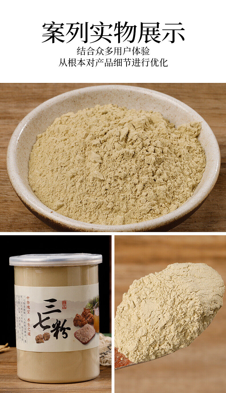 250g Notoginseng Pulver Panax Pseudo-Ginseng Yunnan Authentisches feines Pulver