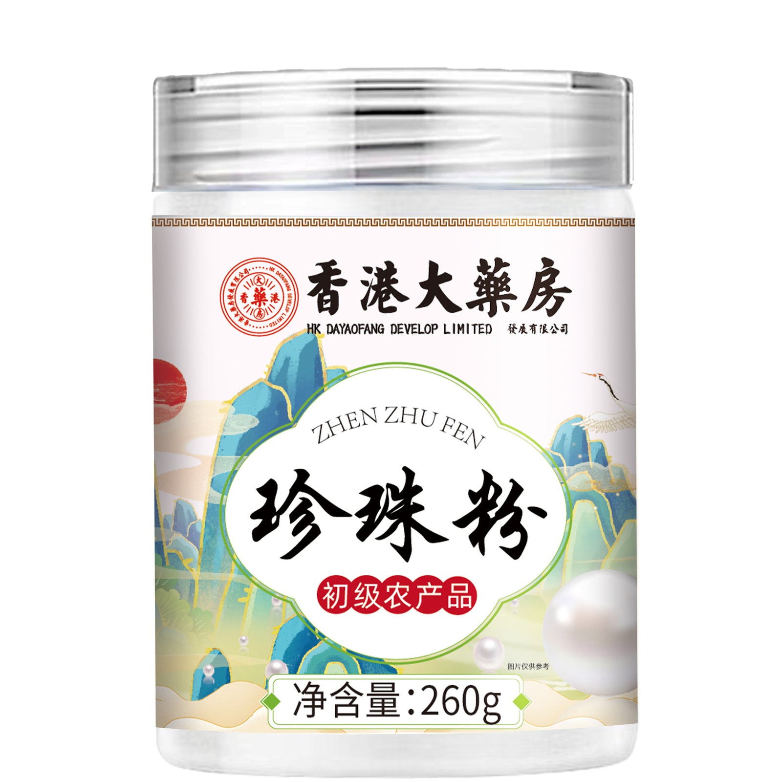 Pure Pearl Powder Skin Care Body Wellness Premium