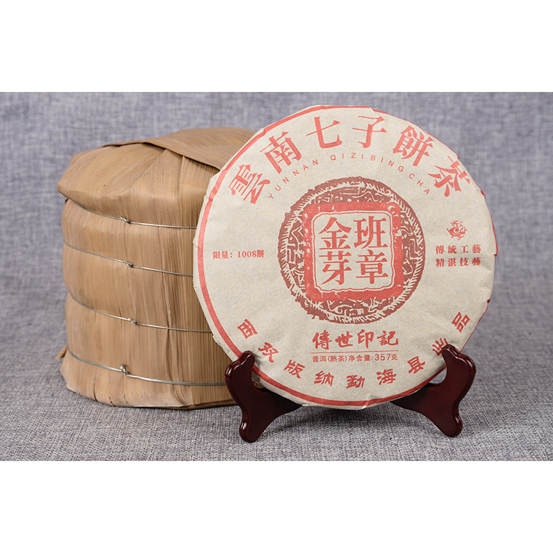 Black Tea  Tea Puerh Tea Ripe Tea 357g/12.59oz Seven Cakes Ripe Tea Cake