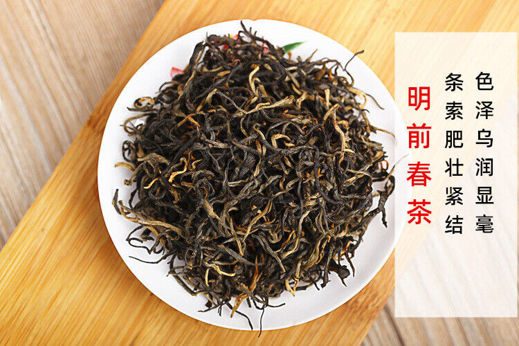 Yingde Hong Tea Premium High Mountain Black Tea Spring Tea Gift Box Loose Leaf