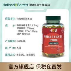 Hebery Omega-3 Fish Oil HB Concentrated Fish Oil Soft Capsule 1200mg*120Capsules