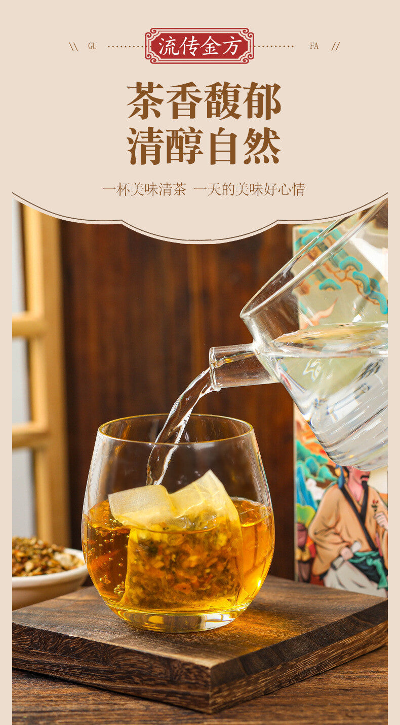 Eighteen Flavours Shi Qing Tea Chen Pi Tea Nourishing Flower Tea