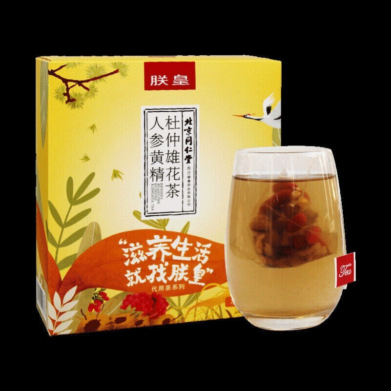 120g Ginseng, Goji & Eucommia Tea - Nine-Treasure Herbal Wellness Blend