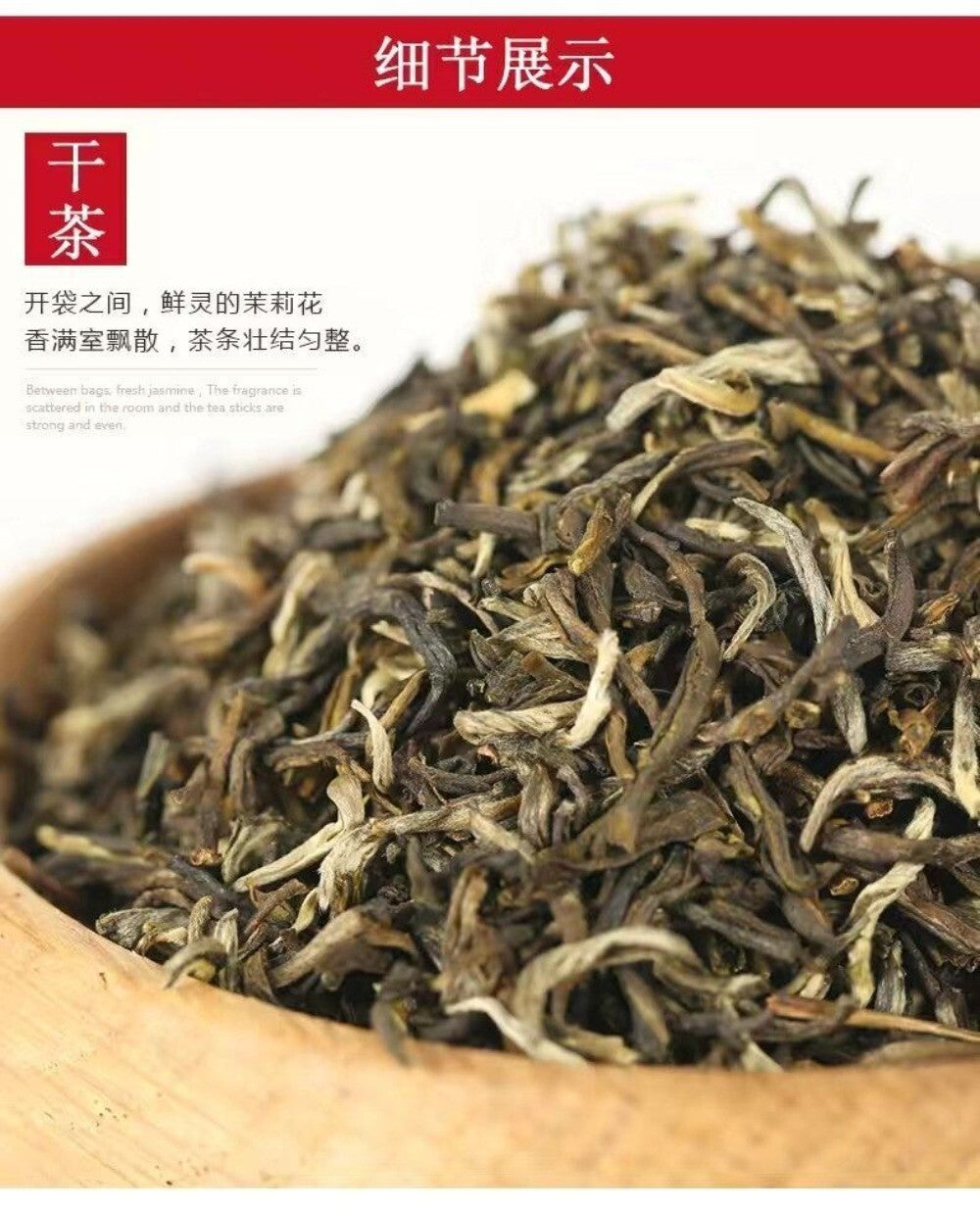 Monkey King Jasmine Tea 150g Silver Tips Hengxian Strong Aroma 2025 Fresh