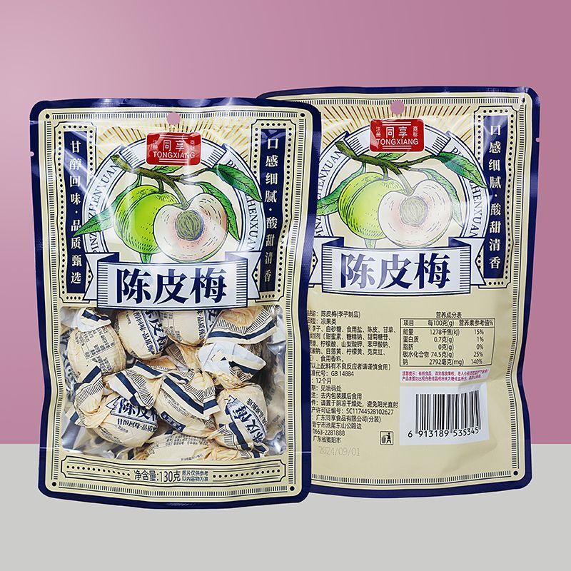 Preserved Dried Plums with Aged Tangerine Peel 130g Traditional Cantonese Snack