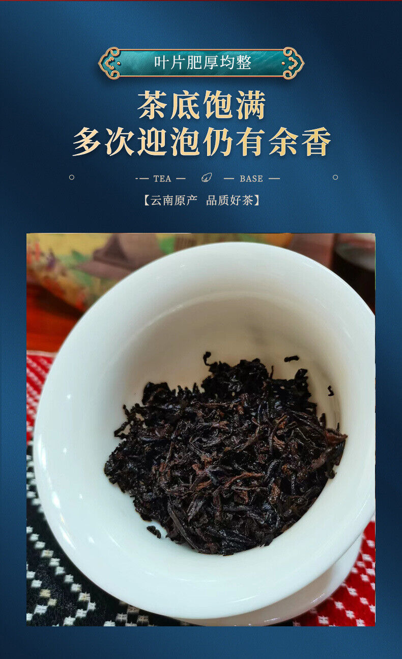 Brown Mountain Banzhang Ancient Tree Fermented Pu'er Tea  357g Ripe Tea Cake