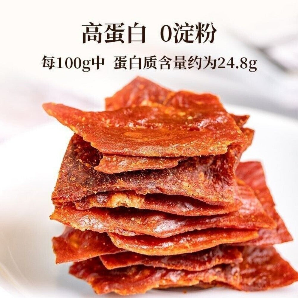 Crispy Pork Jerky 30g High Protein Delicious Snack