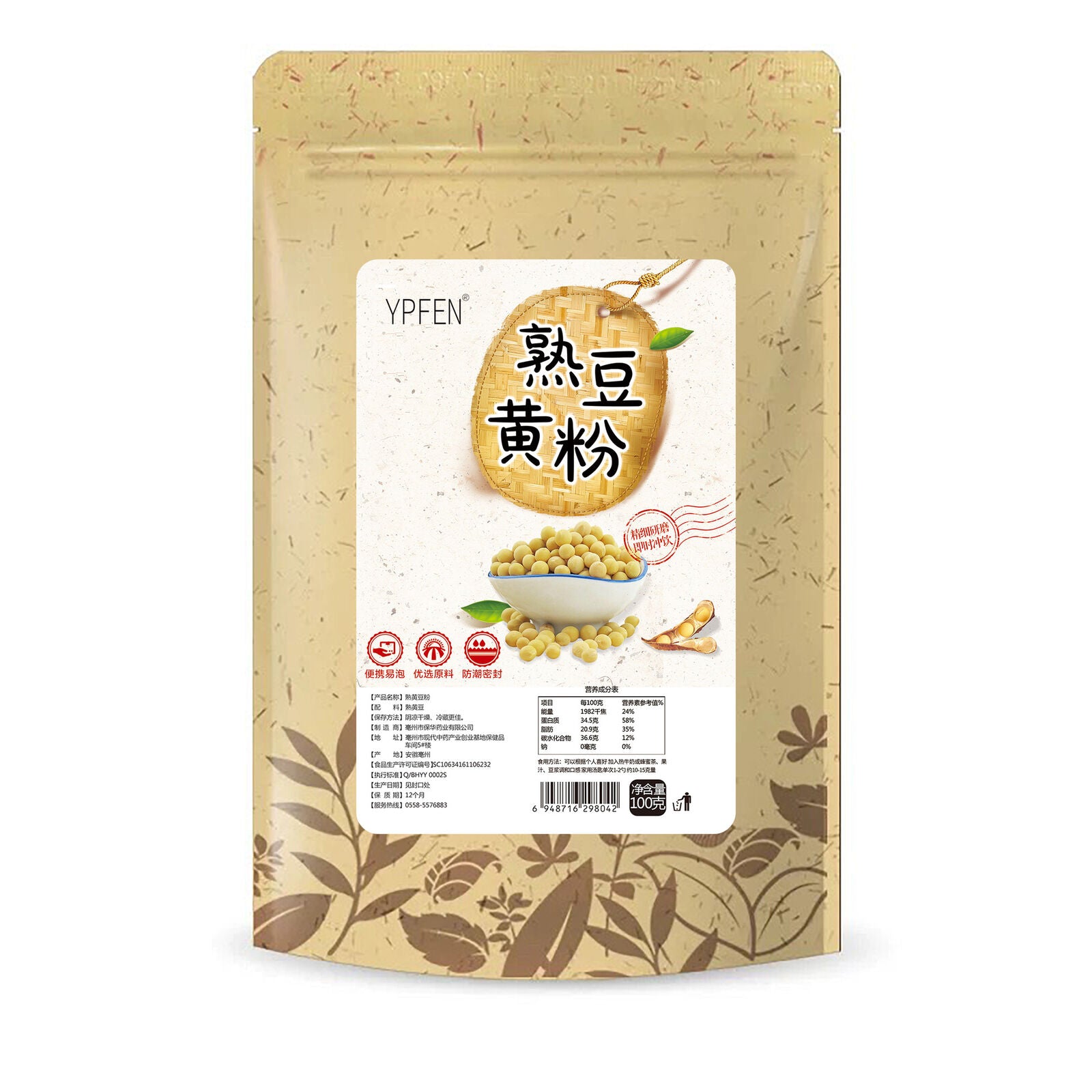 100g Cake Baking Ingredients Strawberry Mango Fruit and Vegetable Powder