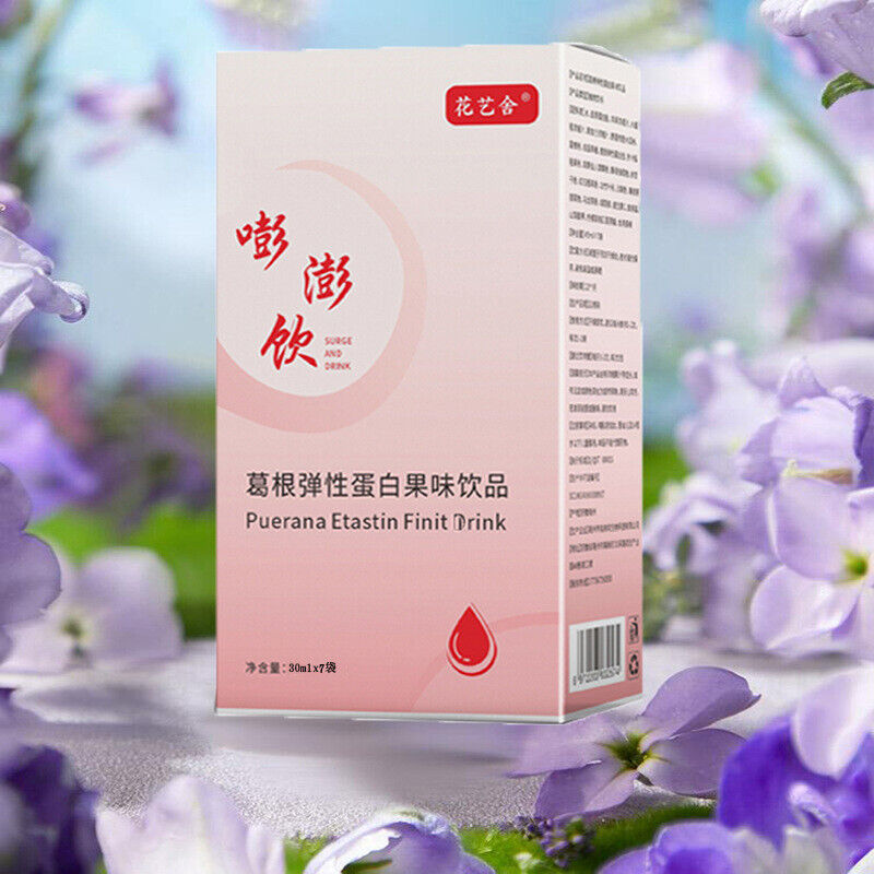 Flower Art House Pueraria Mirifica Elastin Fruit Flavor Drink Plant Beverage 45g