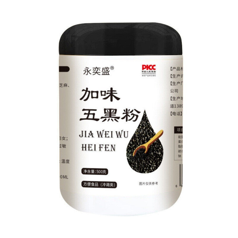 Black Powder Blend Sesame Bean Mulberry Goji Meal Replacement