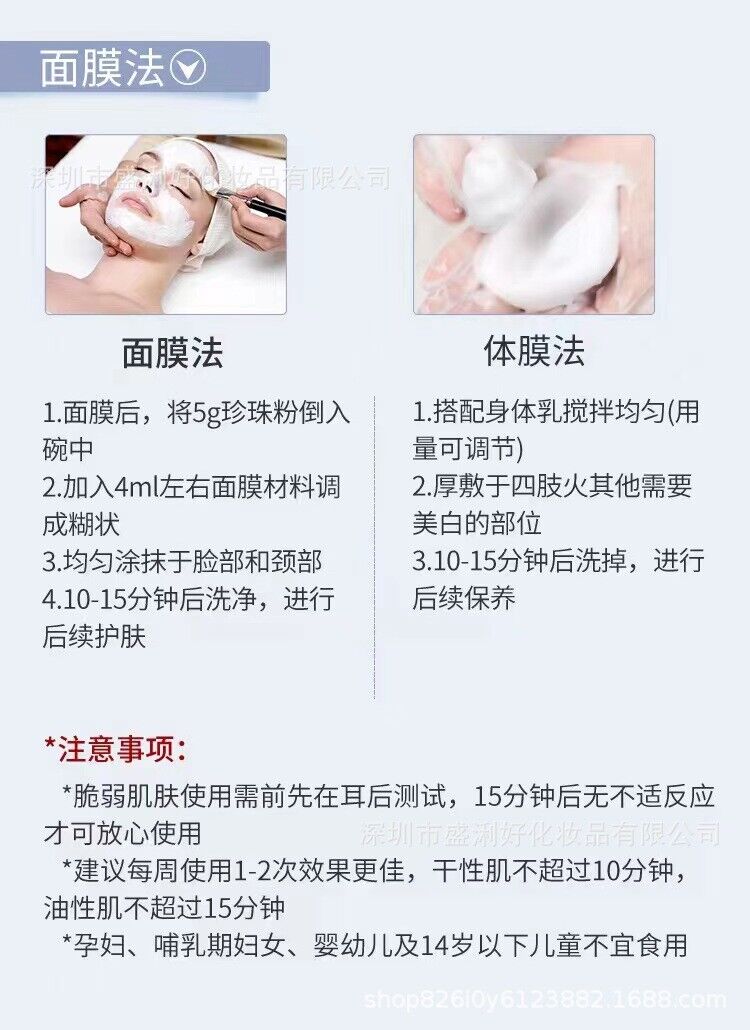 100% Pure Natural Pearl Powder Can Be Taken Internally and Used Externally 220G