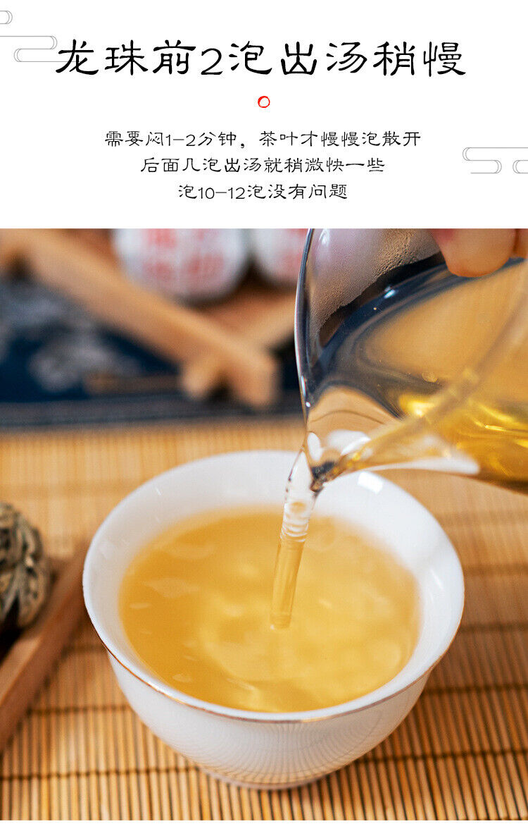 HelloYoung 500G Yunnan Baihao Longzhu Ancient White Tea White Buds Spherical Handcrafted