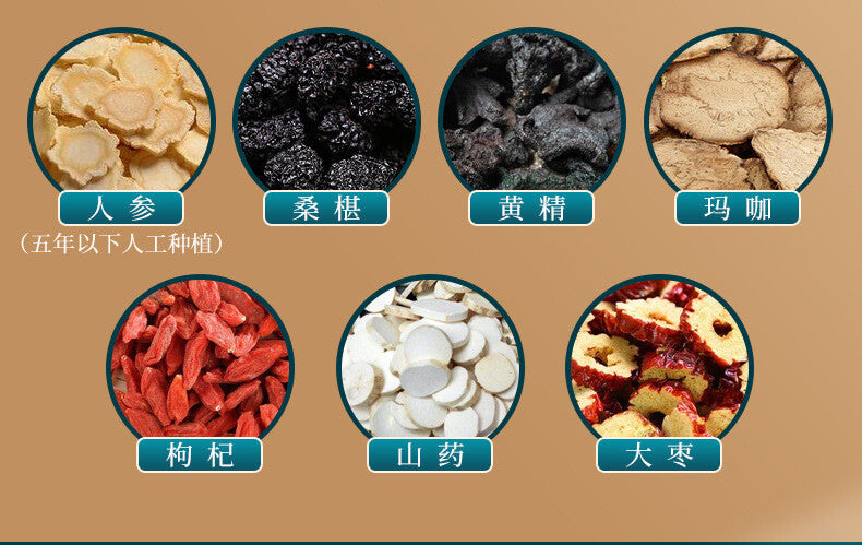 Man's Tea Ginseng Five Treasures Tea Herbal Health Tea Combination Tea