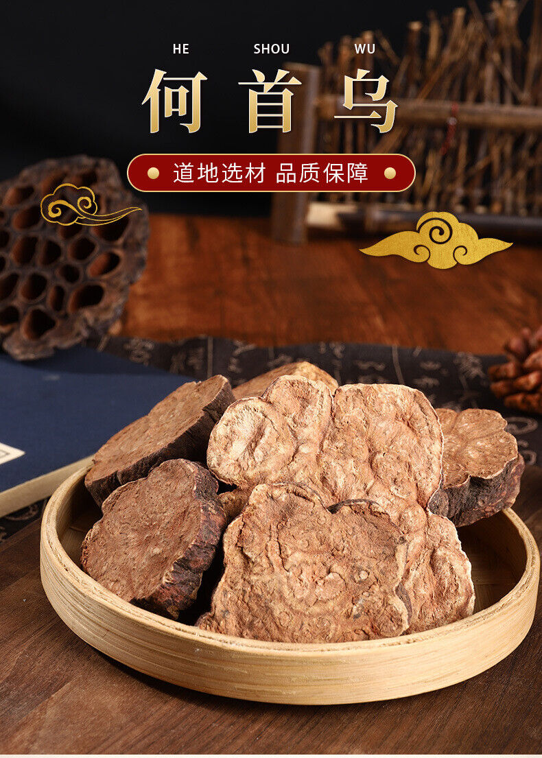 New He Shouwu Herbal Medicine Black Shouwu Slices 500g