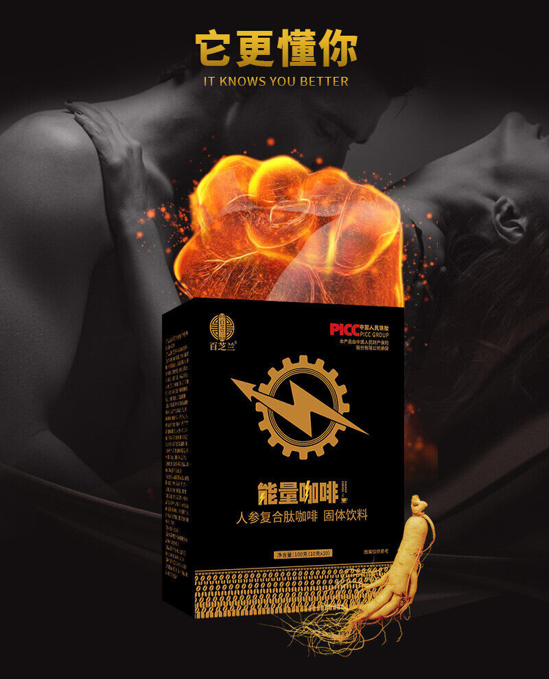 Male Energy Coffee Ginseng Peptide Complex Energy Coffee