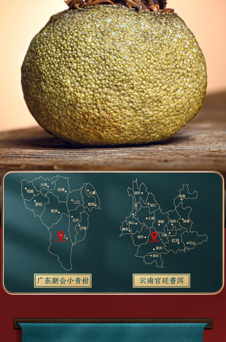 Pu'er Tea Tangerine Peel Cooked Tea Gift Box Authentic Dried Xinhui Citrus Tea