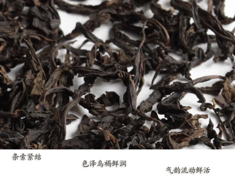 HelloYoung New Black Tea Top Grade Clovershrub DaHongPao Red Robe Big Hongpao Tea 250g