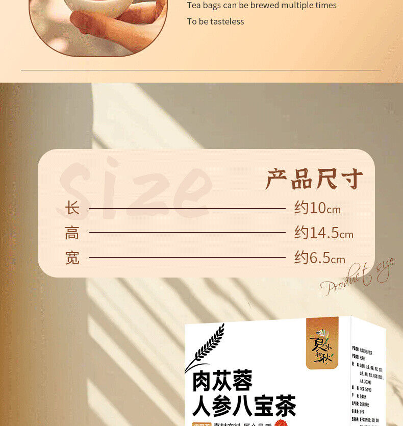 Wolfberry Mulberry Maca Tea Men's Tea Cistanche Ginseng Eight Treasure Tea
