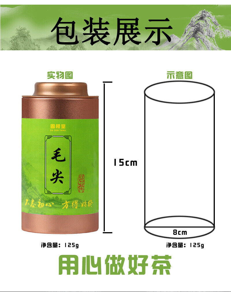 New tea Mao Jian green leaves Mingqian green tea Xinyang