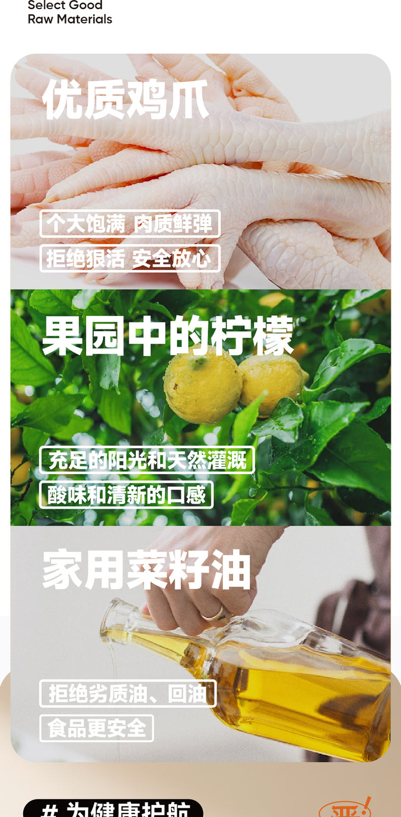 Hot and Sour Boneless Chicken Feet 200g Garlic Lemon Chicken Feet Instant Snacks