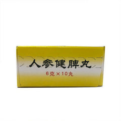 6g*10 北京同仁堂 人参健脾丸 TongRenTang Renshen Jianpi Wan