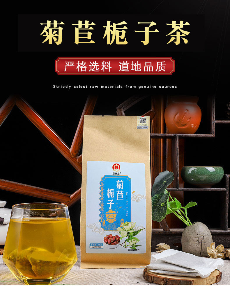 Chicory Gardenia Kudzu Lily Mulberry Tea Herbal Tea Bags