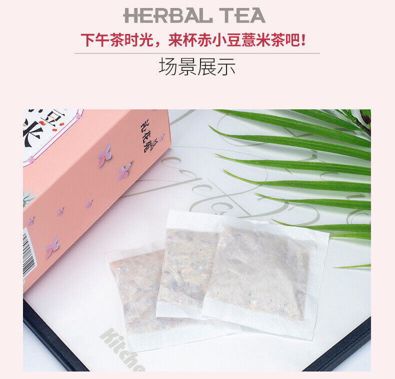 Thé d'orge aux haricots rouges 150g Thé d'orge de riz gluant aux haricots Adzuki