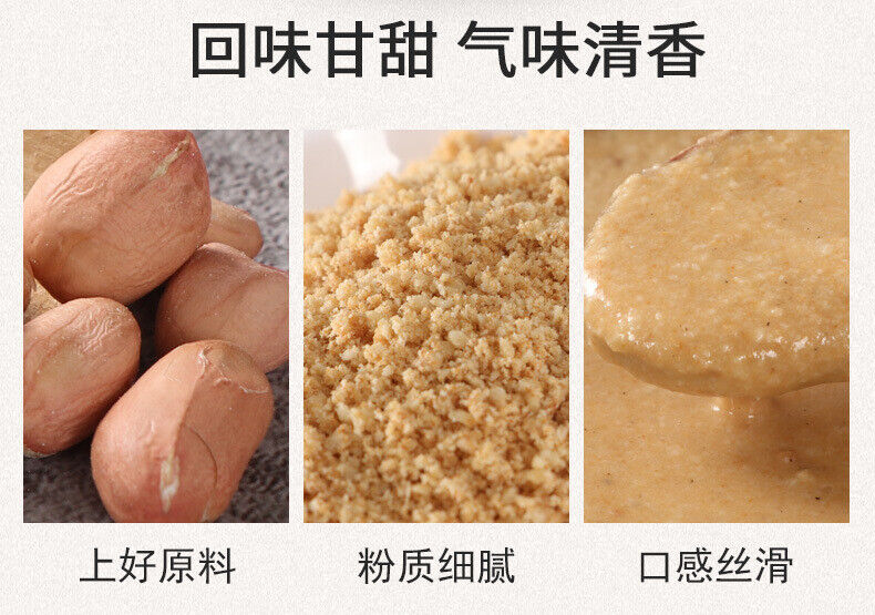 Cooked Peanut Powder Ready-to-eat Stir-fried Baked Meal Replacement Powder 500g