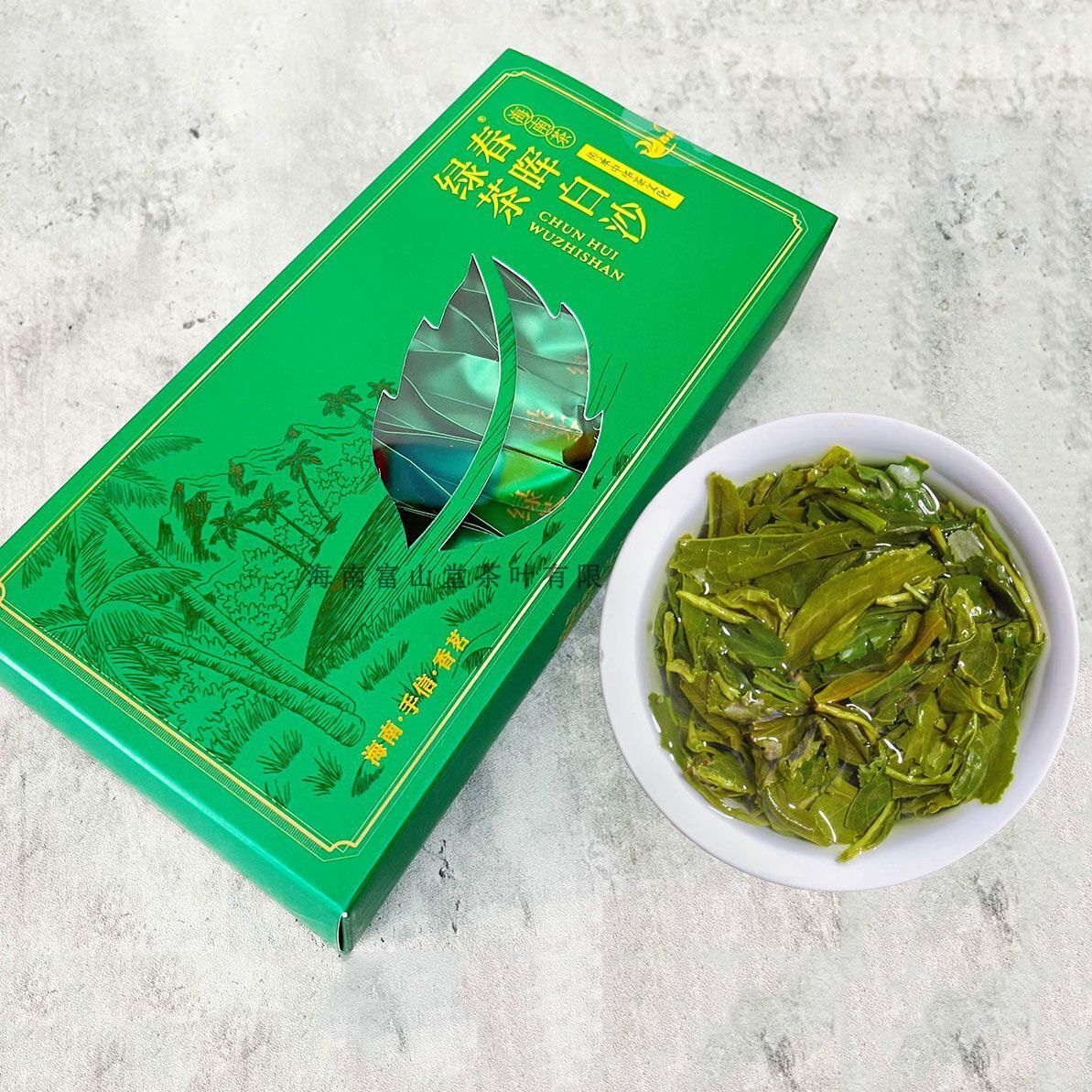 Authentic Wuzhishan Cloud Mist Green Tea 2025 Spring Tea Boxed Premium Green Tea
